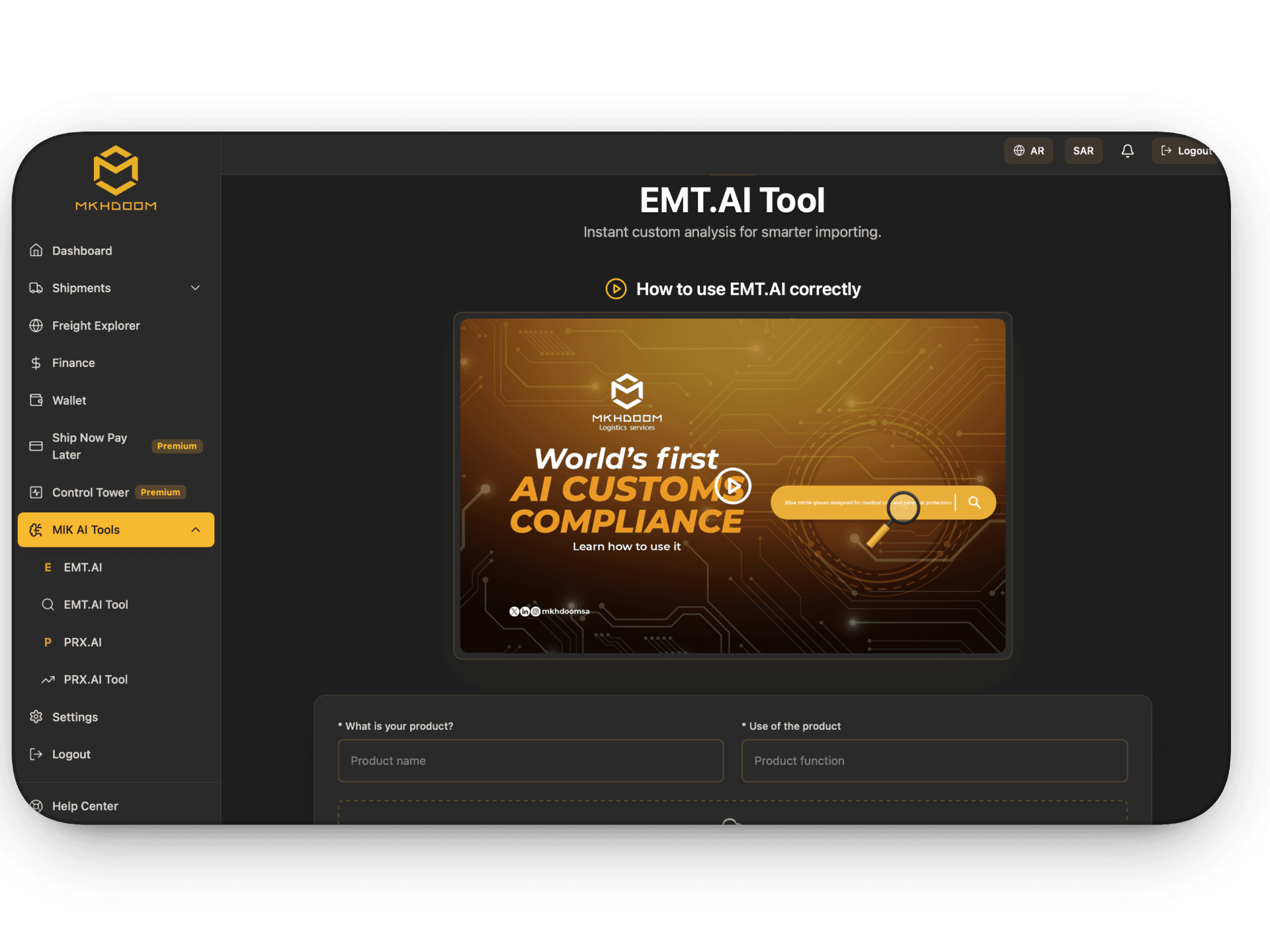 EMT.AI Customs Compliance Tool